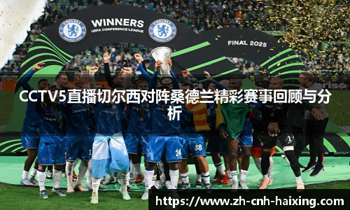 海星体育直播网址